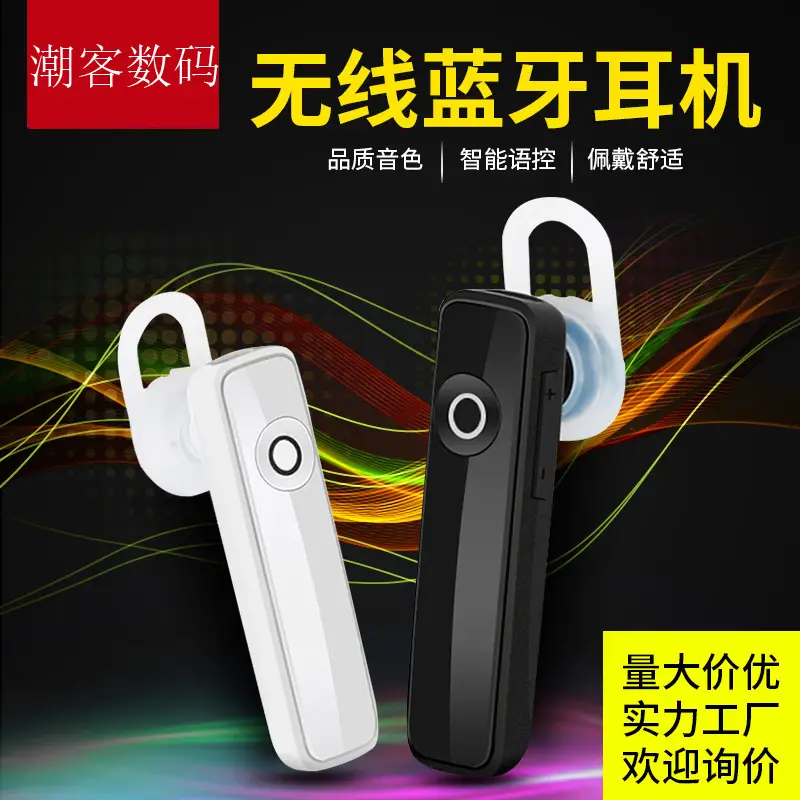 Bluetooth Headset Mini Touch Control Black White — feature 8