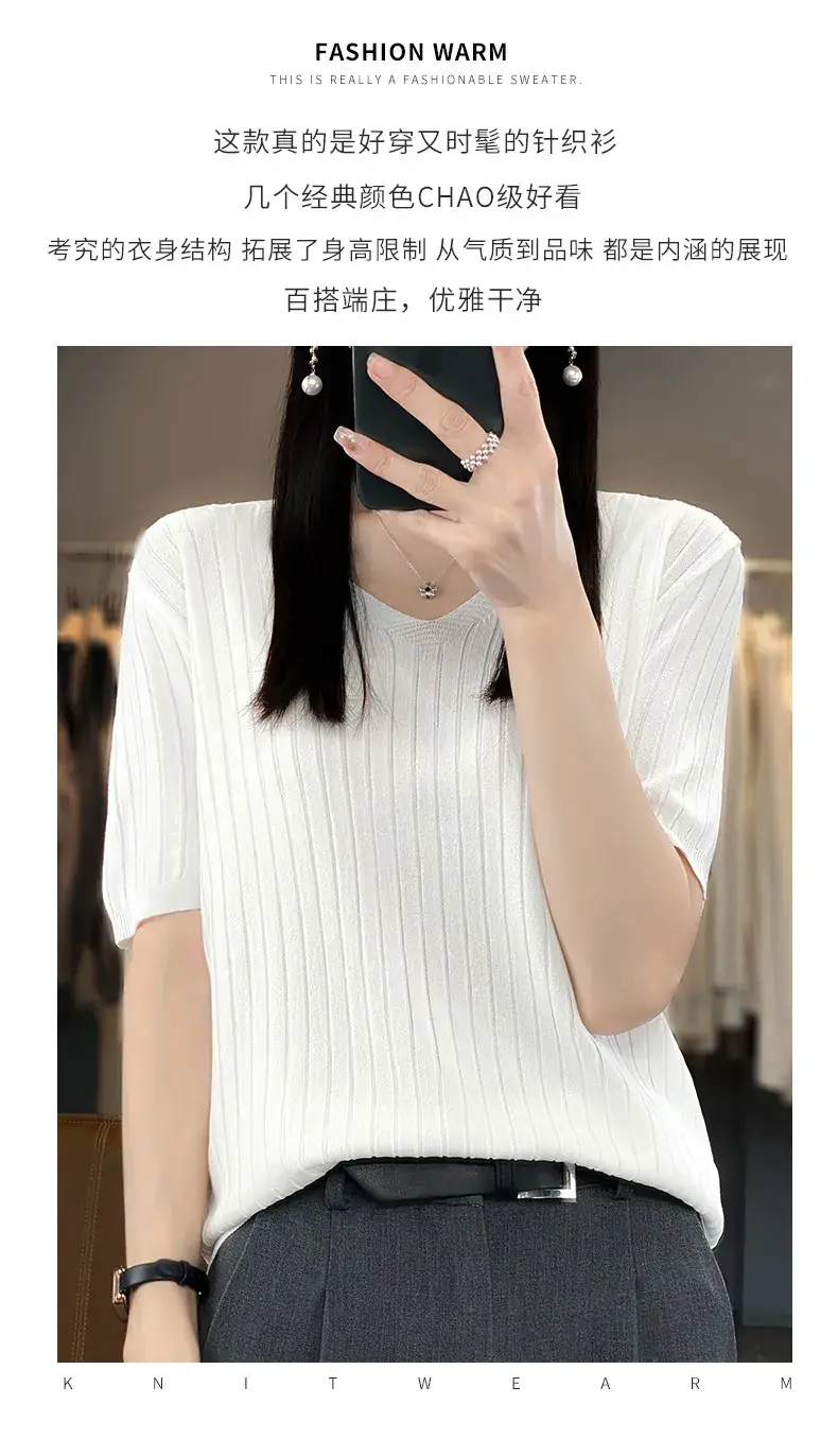 Summer Women Knitted V-Neck T-Shirt Beige — feature 21