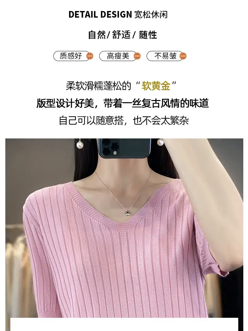 Summer Women Knitted V-Neck T-Shirt Beige — feature 24