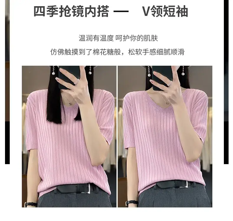 Summer Women Knitted V-Neck T-Shirt Beige — feature 25
