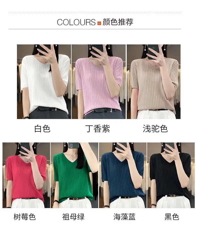 Summer Women Knitted V-Neck T-Shirt Beige — feature 27