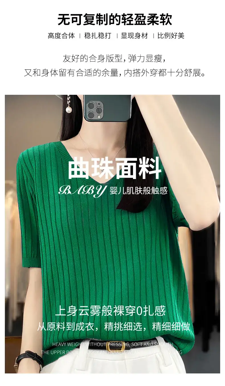 Summer Women Knitted V-Neck T-Shirt Beige — feature 28
