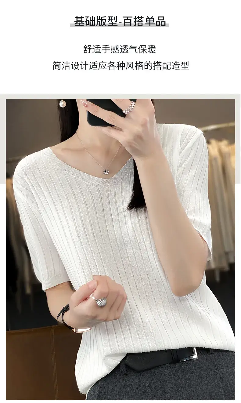 Summer Women Knitted V-Neck T-Shirt Beige — feature 29