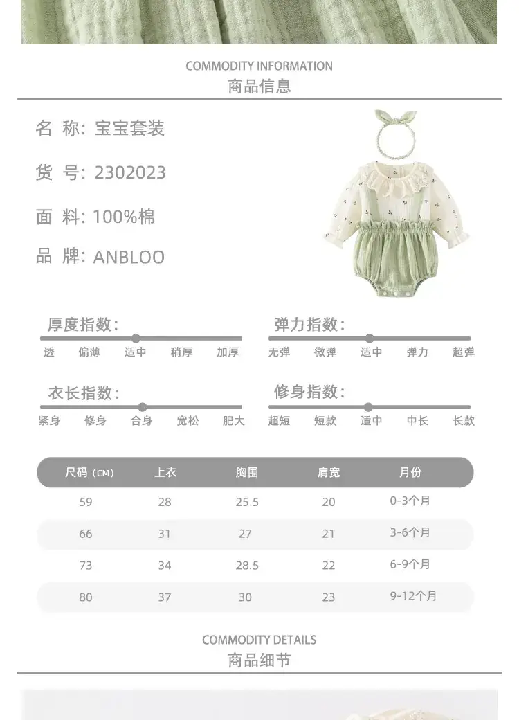 Baby Girl Green Embroidered Two-Piece Set with Bow Headband — feature 4