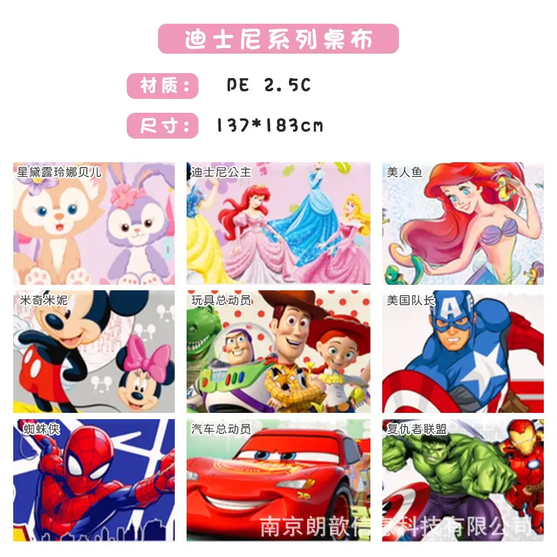 First Birthday Cake Disposable Printed Tablecloth Waterproof and Oil-Proof Kidsren Boys and Girls Cartoon Theme Party Layout