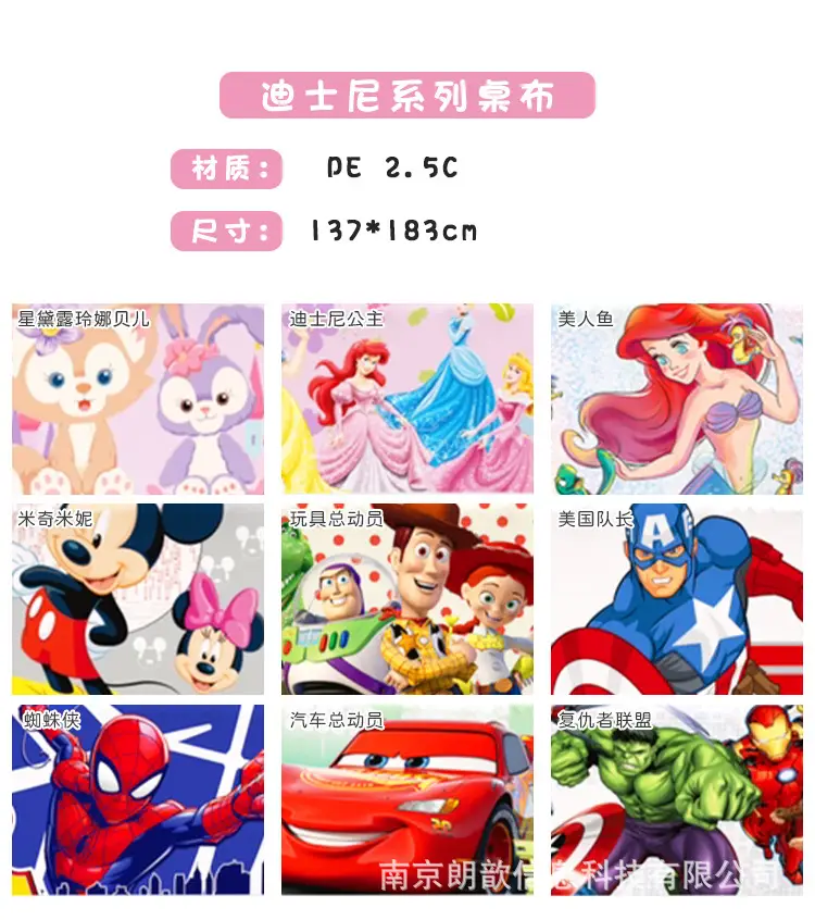 First Birthday Cake Disposable Printed Tablecloth Waterproof and Oil-Proof Kidsren Boys and Girls Cartoon Theme Party Layout — feature 2