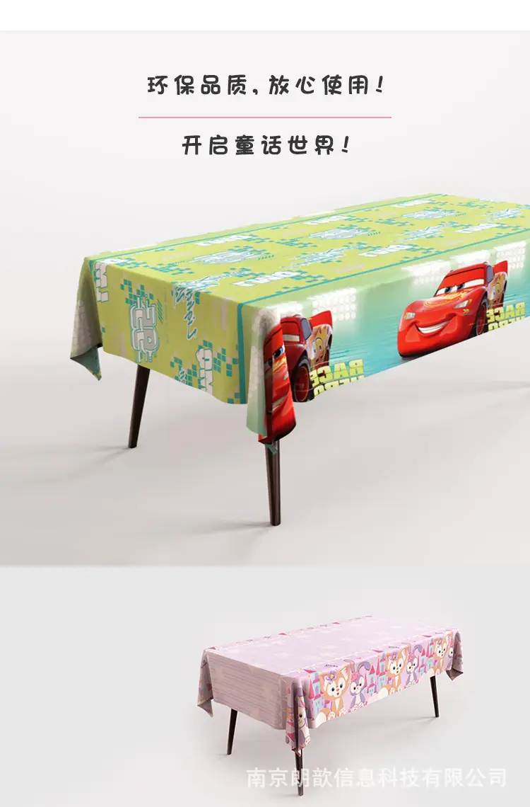 First Birthday Cake Disposable Printed Tablecloth Waterproof and Oil-Proof Kidsren Boys and Girls Cartoon Theme Party Layout — feature 3