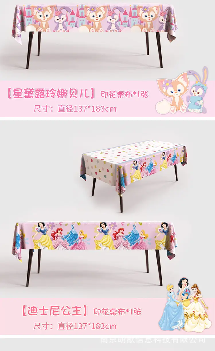 First Birthday Cake Disposable Printed Tablecloth Waterproof and Oil-Proof Kidsren Boys and Girls Cartoon Theme Party Layout — feature 4