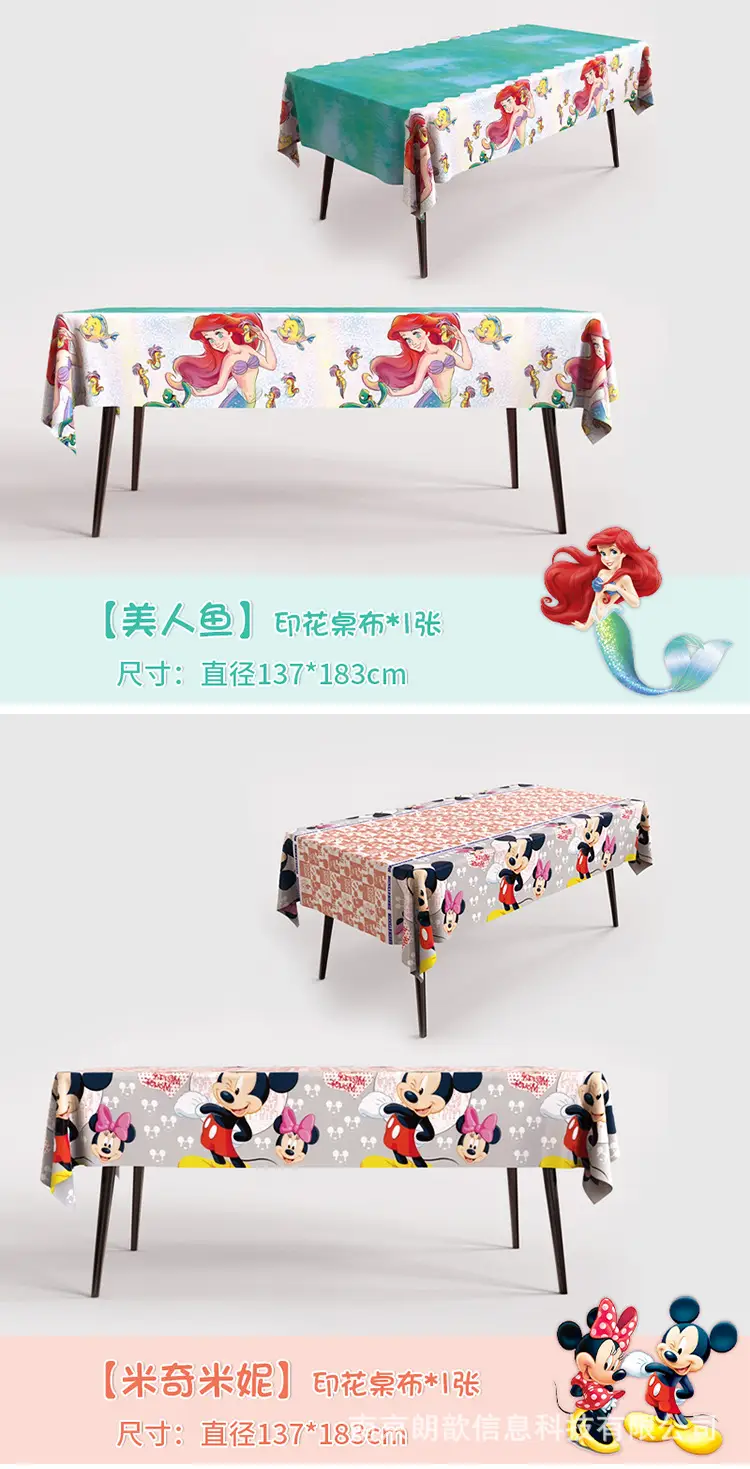 First Birthday Cake Disposable Printed Tablecloth Waterproof and Oil-Proof Kidsren Boys and Girls Cartoon Theme Party Layout — feature 5