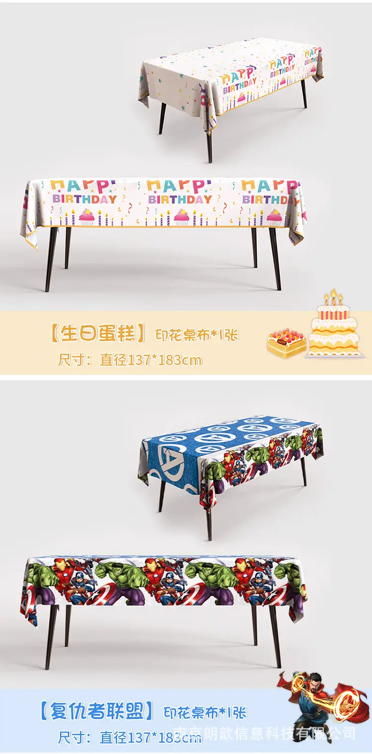 First Birthday Cake Disposable Printed Tablecloth Waterproof and Oil-Proof Kidsren Boys and Girls Cartoon Theme Party Layout — feature 6