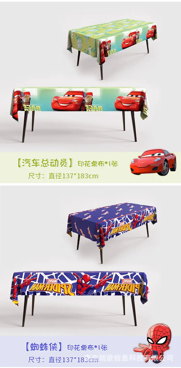 First Birthday Cake Disposable Printed Tablecloth Waterproof and Oil-Proof Kidsren Boys and Girls Cartoon Theme Party Layout — feature 7