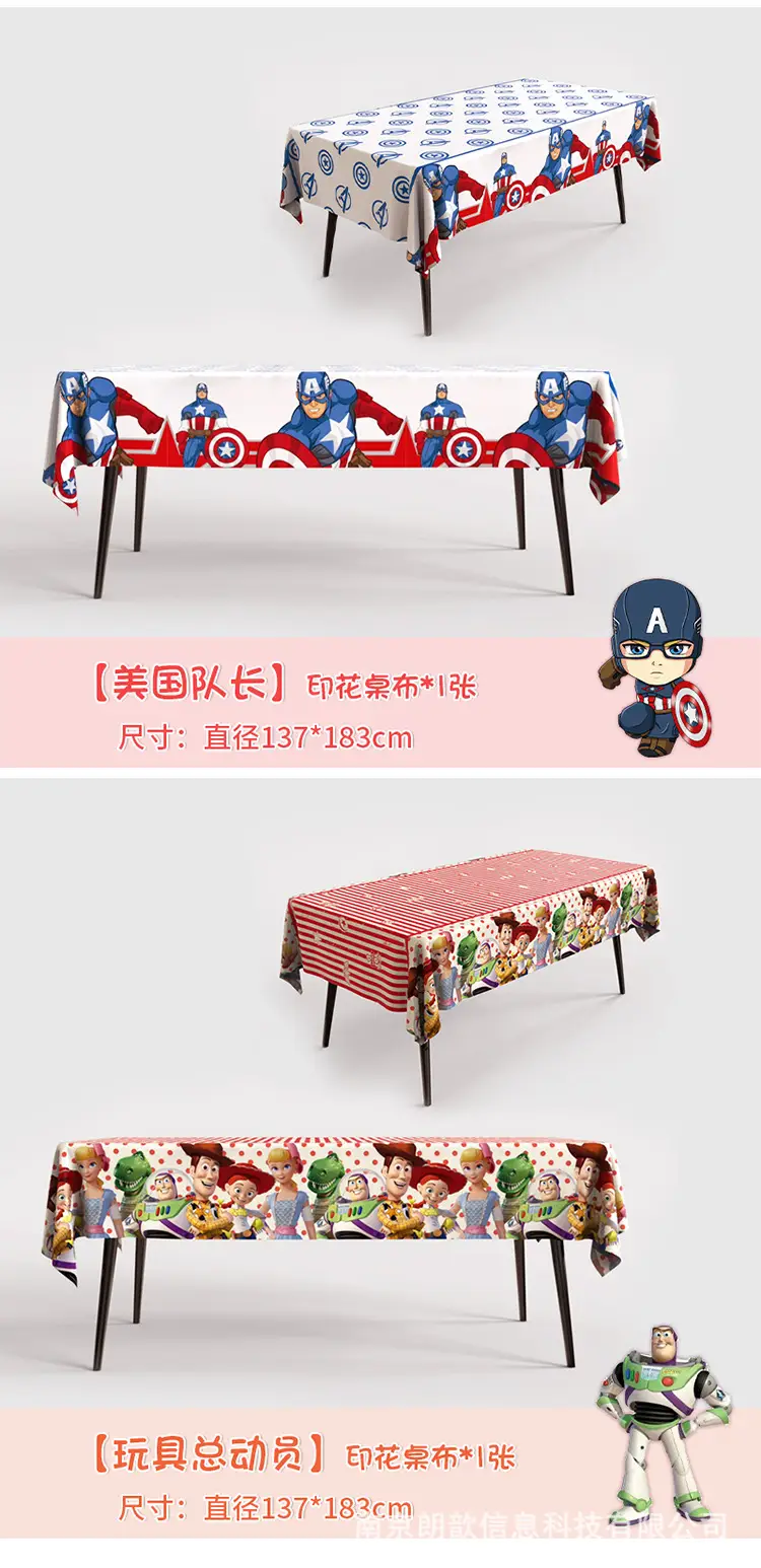 First Birthday Cake Disposable Printed Tablecloth Waterproof and Oil-Proof Kidsren Boys and Girls Cartoon Theme Party Layout — feature 8
