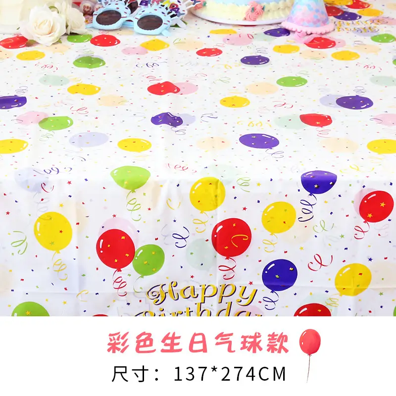 First Birthday Cake Disposable Printed Tablecloth Waterproof and Oil-Proof Kidsren Boys and Girls Cartoon Theme Party Layout