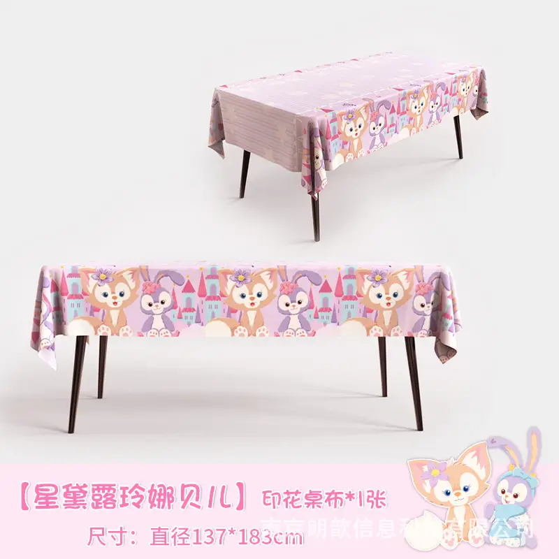 First Birthday Cake Disposable Printed Tablecloth Waterproof and Oil-Proof Kidsren Boys and Girls Cartoon Theme Party Layout