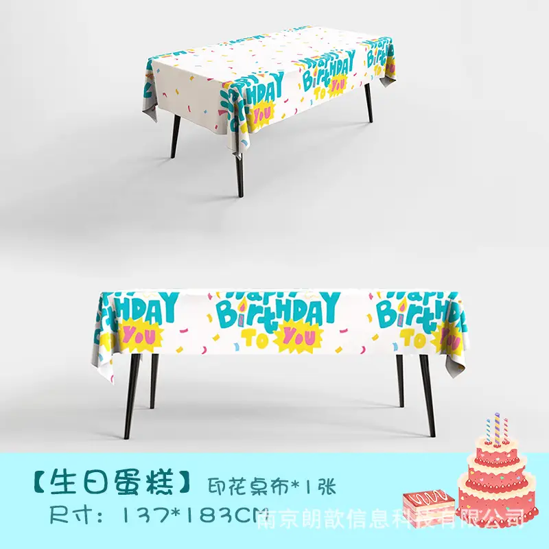 First Birthday Cake Disposable Printed Tablecloth Waterproof and Oil-Proof Kidsren Boys and Girls Cartoon Theme Party Layout