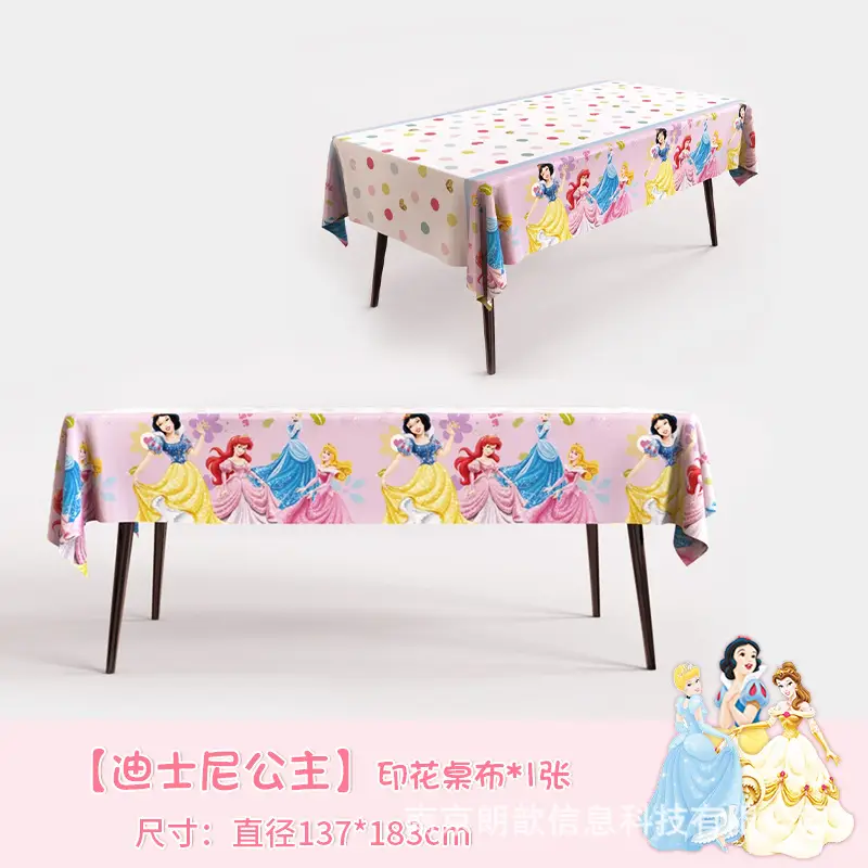 First Birthday Cake Disposable Printed Tablecloth Waterproof and Oil-Proof Kidsren Boys and Girls Cartoon Theme Party Layout