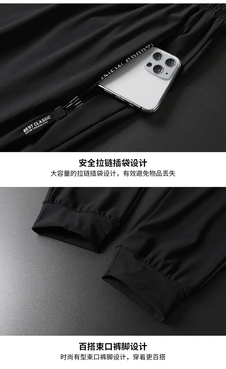 Men Ice Silk Breathable Pants Summer Wear — feature 10