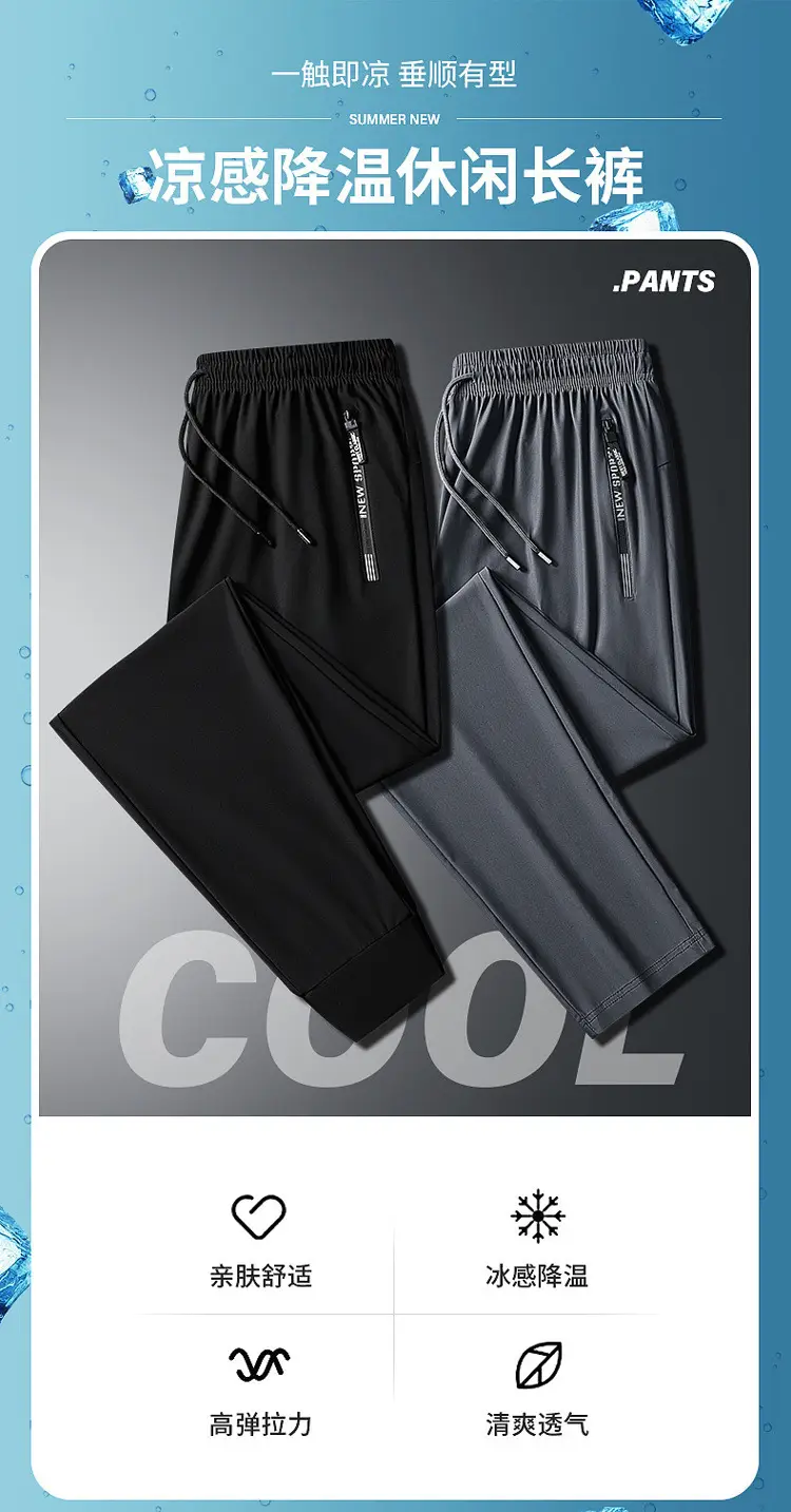 Men Ice Silk Breathable Pants Summer Wear — feature 12