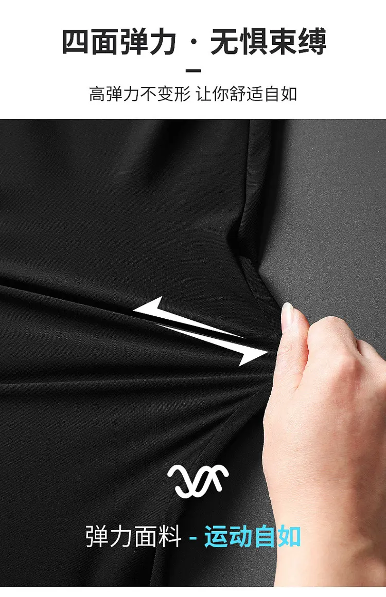 Men Ice Silk Breathable Pants Summer Wear — feature 14