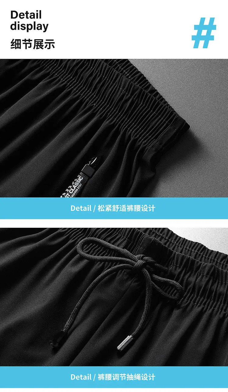 Men Ice Silk Breathable Pants Summer Wear — feature 23