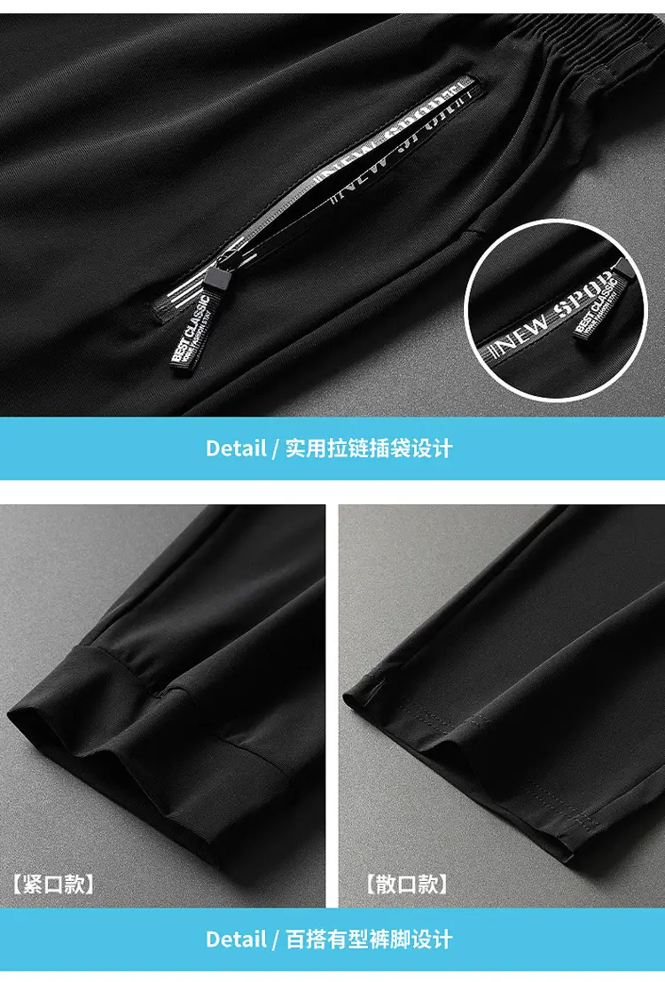 Men Ice Silk Breathable Pants Summer Wear — feature 24