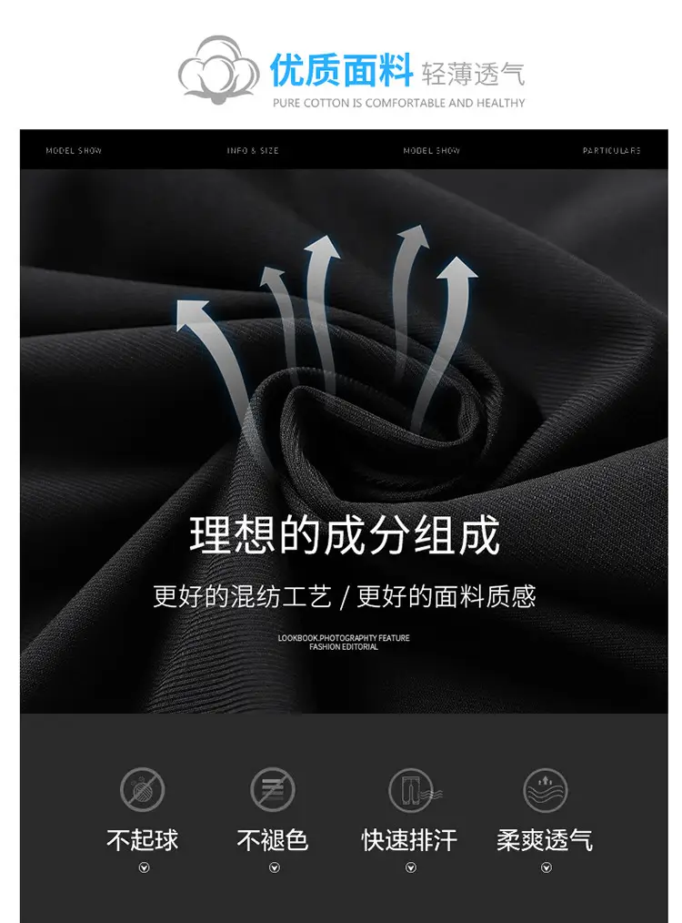 Men Ice Silk Breathable Pants Summer Wear — feature 3