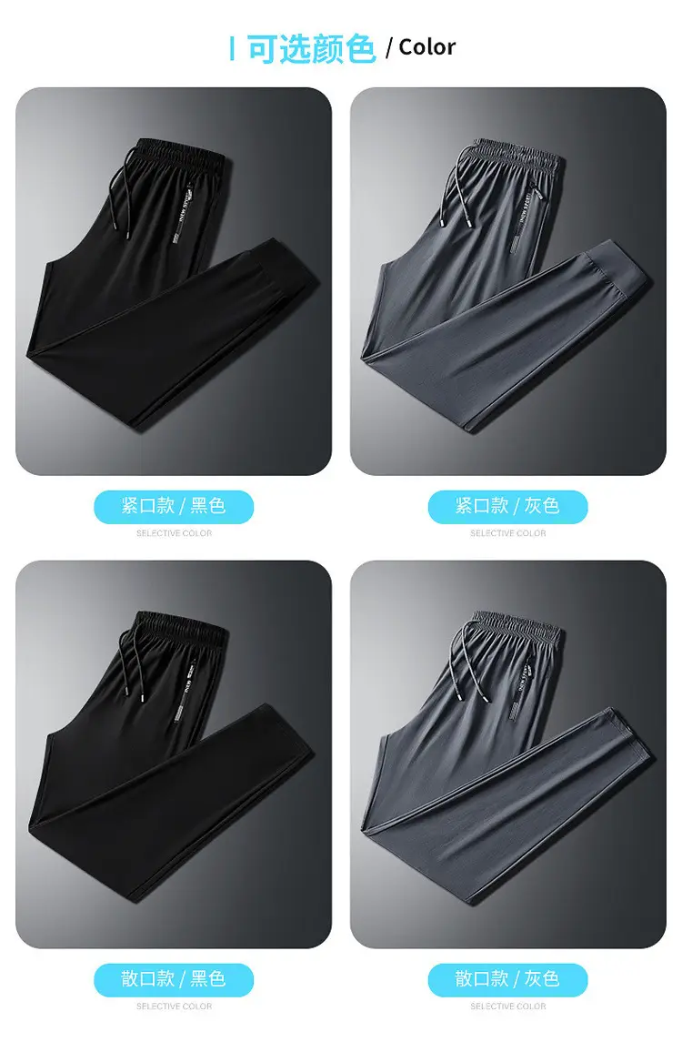 Men Ice Silk Breathable Pants Summer Wear — feature 6
