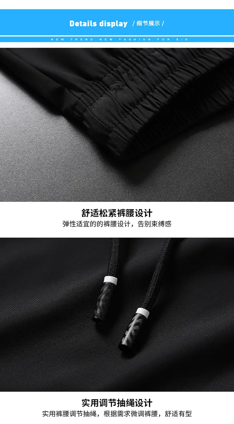 Men Ice Silk Breathable Pants Summer Wear — feature 9