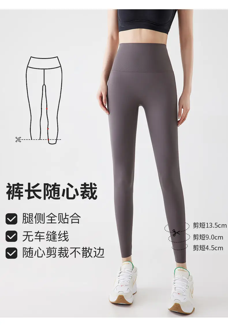 蚂蚁9分详情页_08.jpg