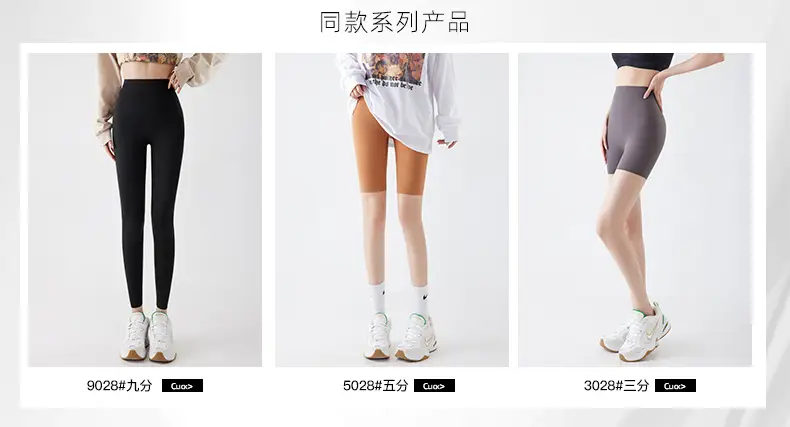 Jelly Waist Pants with Cross Strap & Invisible Back Design — feature 2