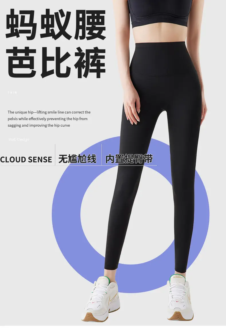 蚂蚁9分详情页_02.jpg