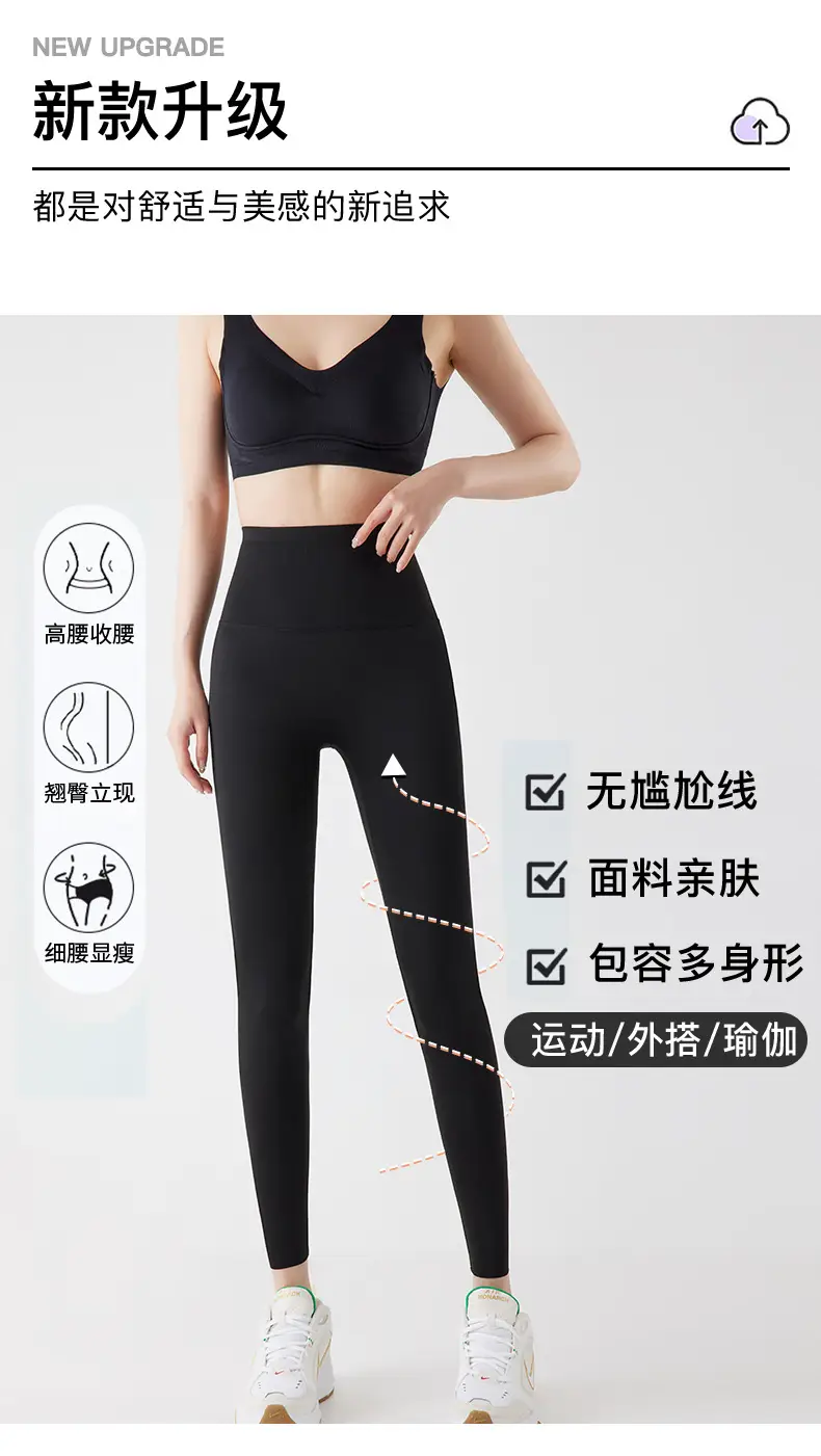 蚂蚁9分详情页_06.jpg