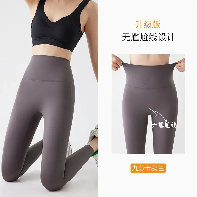 Jelly Waist Pants with Cross Strap & Invisible Back Design