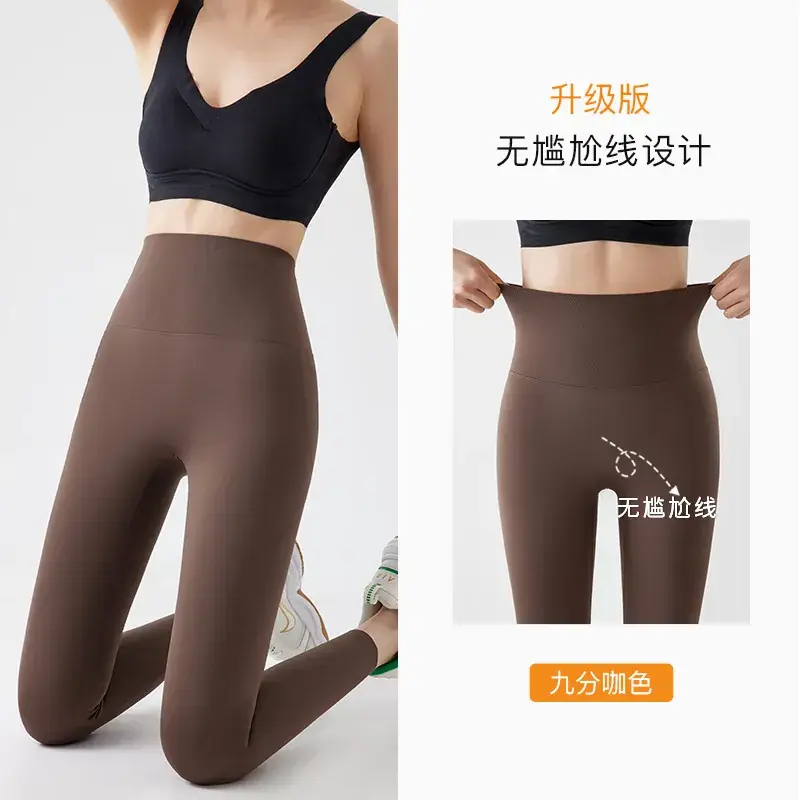 Jelly Waist Pants with Cross Strap & Invisible Back Design