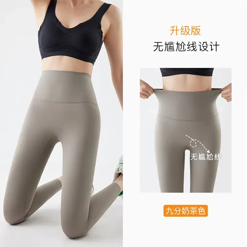 Jelly Waist Pants with Cross Strap & Invisible Back Design