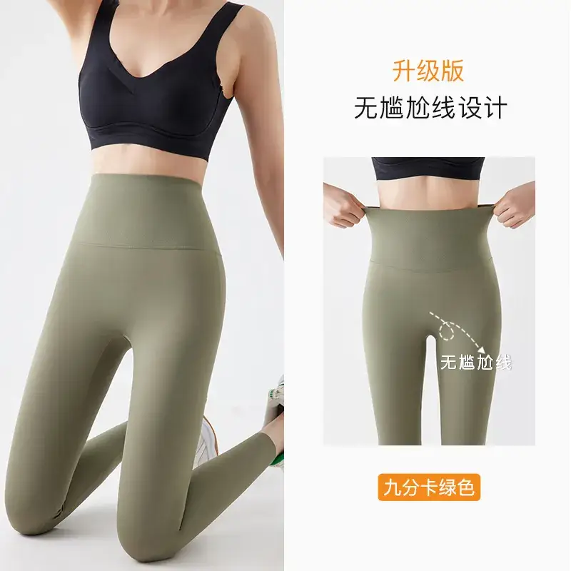 Jelly Waist Pants with Cross Strap & Invisible Back Design