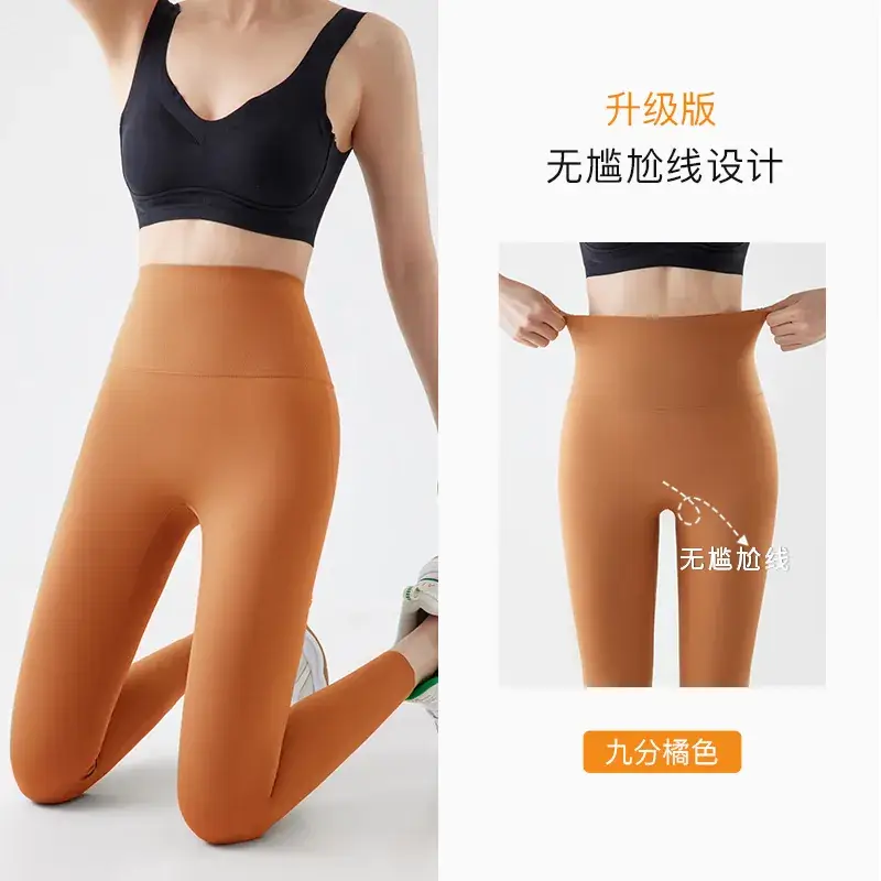 Jelly Waist Pants with Cross Strap & Invisible Back Design