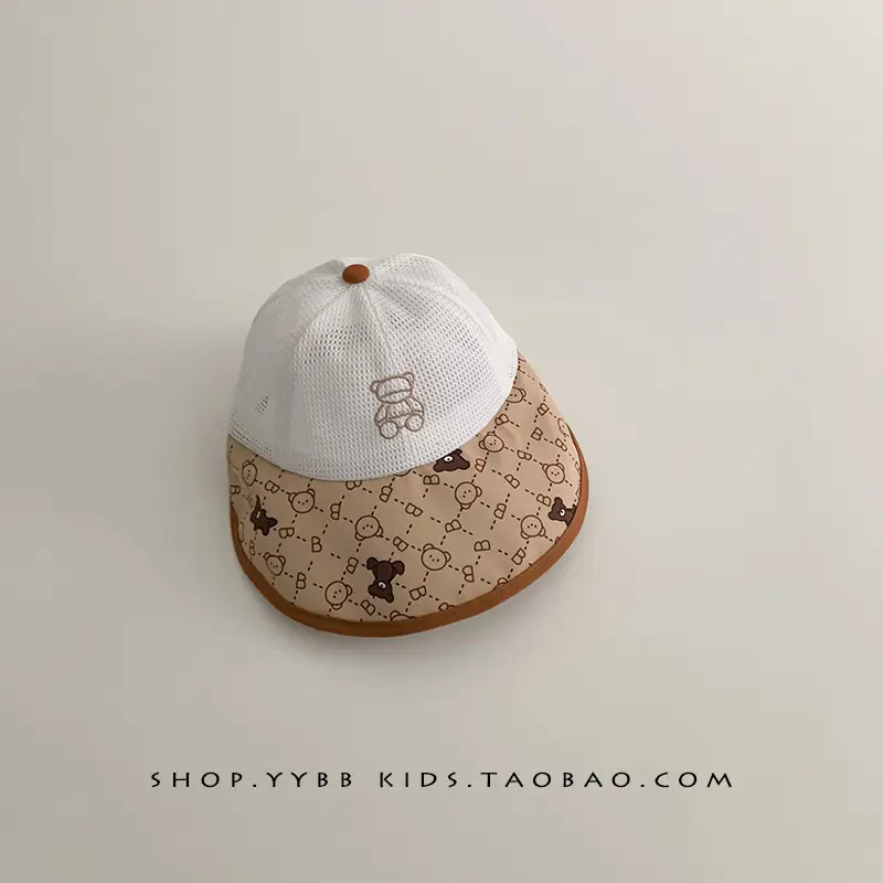 Children's Orange Beige Brim Sun Hat - Image 23