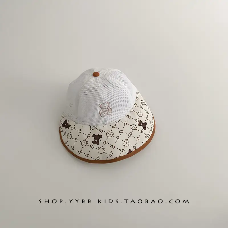 Children's Orange Beige Brim Sun Hat - Image 24