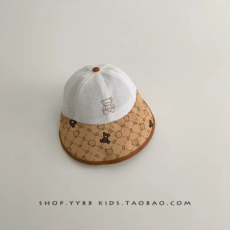 Children's Orange Beige Brim Sun Hat - Image 25