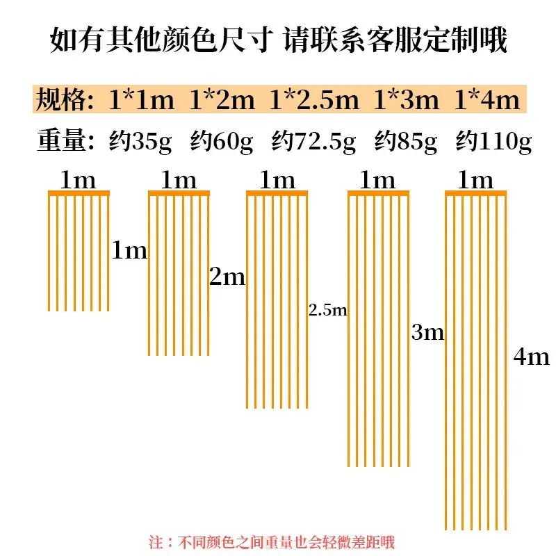 Cross-border Party Wedding Rain Silk Curtain 5000m2000m
