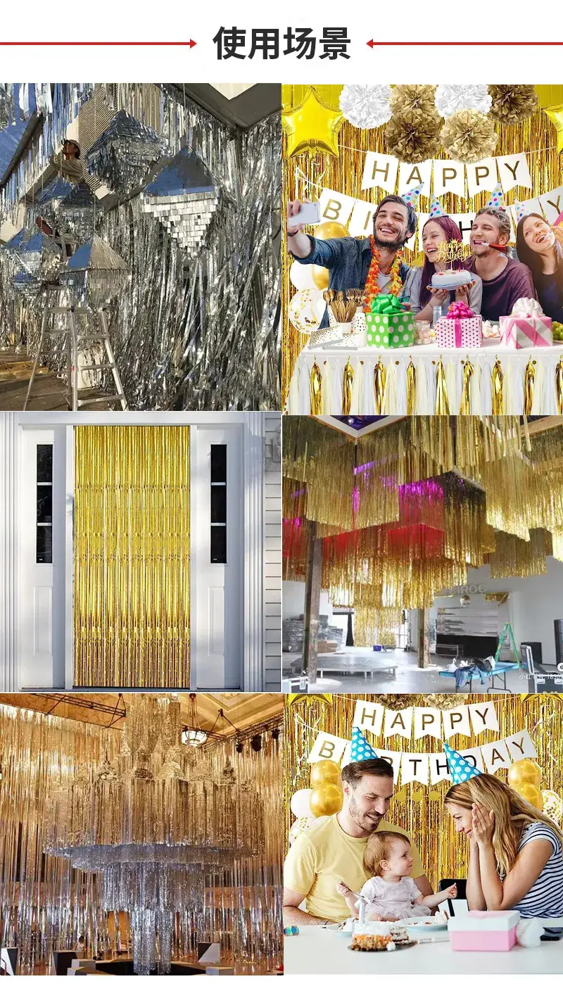 Cross-border Party Wedding Rain Silk Curtain 5000m2000m — feature 6