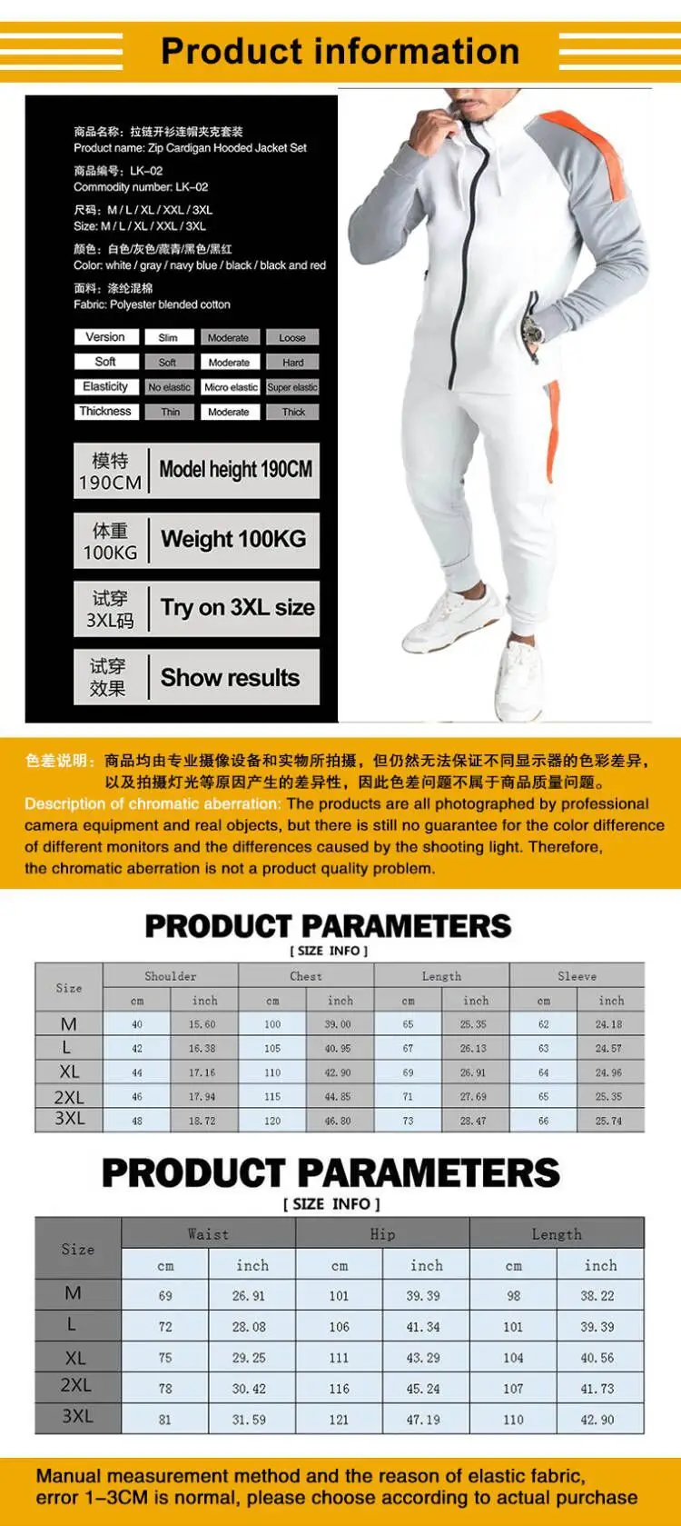 Men Grey Black Hooded Track Suit Set with Orange Stripe — feature 1