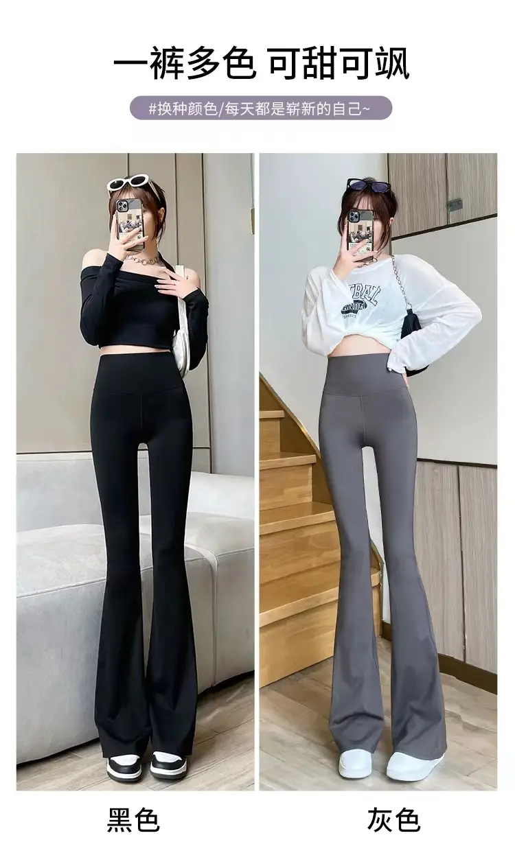 Women Flared Pants with Back Pocket & Hip Lift — feature 4