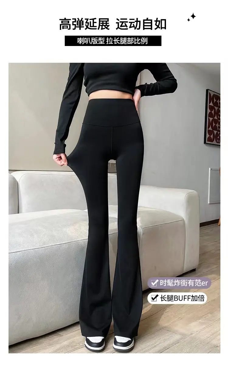 Women Flared Pants with Back Pocket & Hip Lift — feature 5