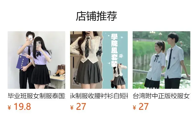 Women A-Shaped Hot Girl Hip Skirt Black High Waist College Style — feature 1