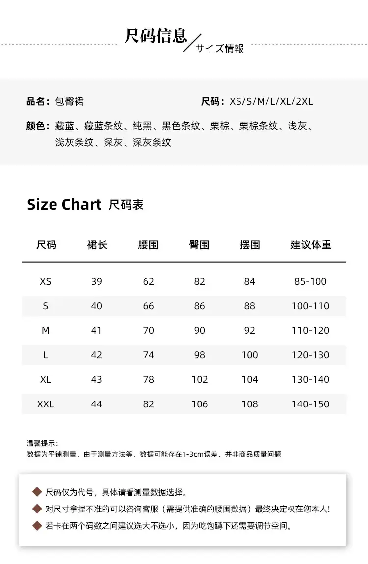 Women A-Shaped Hot Girl Hip Skirt Black High Waist College Style — feature 2