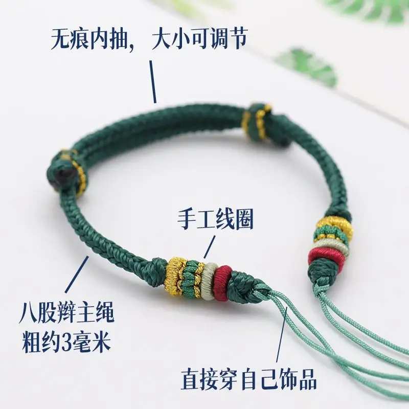 Pink Braided Transfer Beads Bracelet for Kids - Image 12
