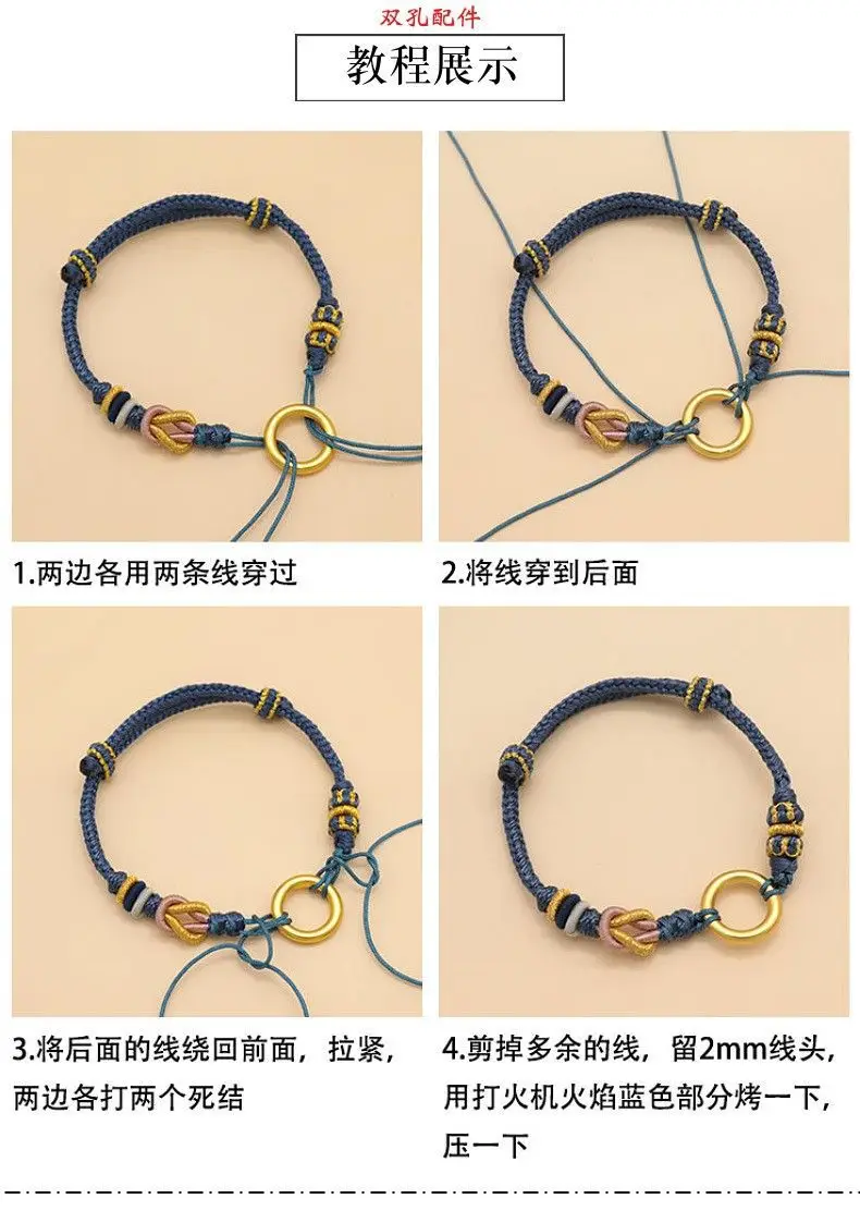 Pink Braided Transfer Beads Bracelet for Kids — feature 1