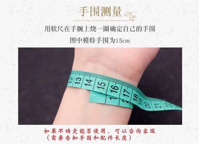 Pink Braided Transfer Beads Bracelet for Kids — feature 3